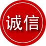 仙桃诚信救援服务