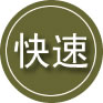 仙桃24小时道路救援