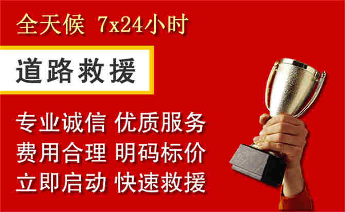 2026年秋季雨水偏多,仙桃道路救援面临多重运营难题分析