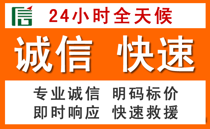 如何制定合理价格策略缓解仙桃道路救援售后压力