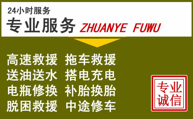 新能源汽车保有量攀升,仙桃道路救援行业未来发展新趋势解析