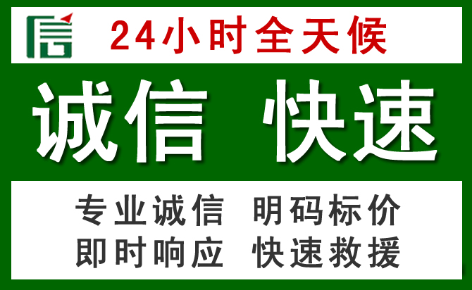 仙桃道路救援 仙桃汽车救援